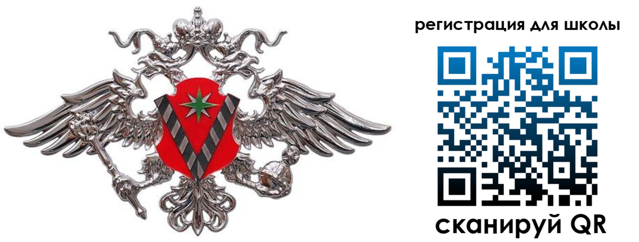 временная регистрация поиск в Новошахтинске
